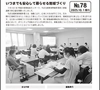 Thumbnail of post image 106