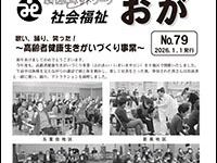 Thumbnail of post image 037