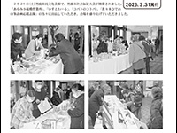 Thumbnail of post image 041