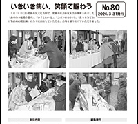 Thumbnail of post image 133