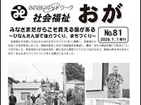 Thumbnail of post image 183