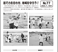 Thumbnail of post image 031